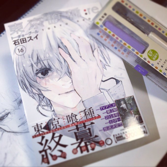 東京喰種reのtwitterイラスト検索結果 古い順