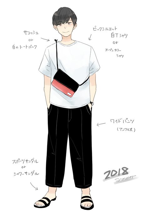 メンズコーデのtwitterイラスト検索結果 古い順