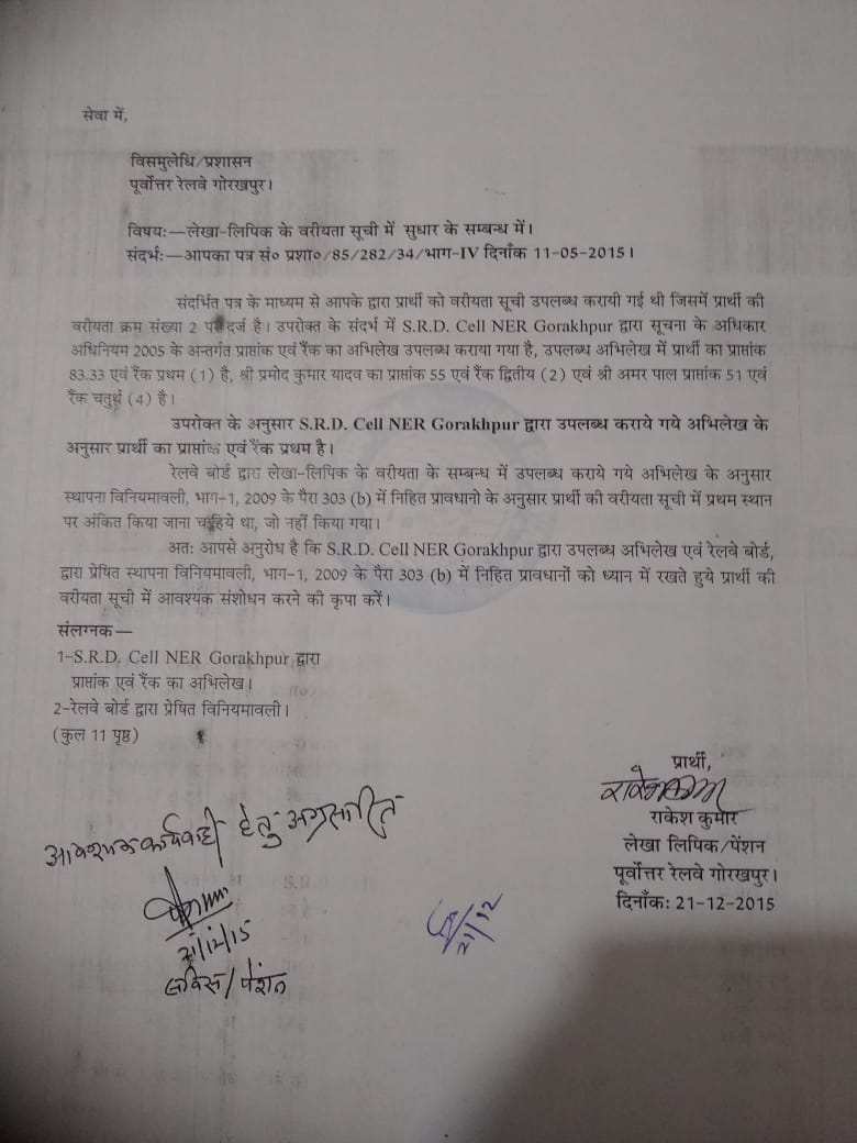 विजय शंकर tweet media