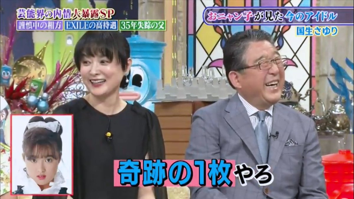 大介 در توییتر ダウンタウンdxより 当時18歳の国生さゆり 紗理奈 めっちゃ可愛い 浜 これが 国生 松 道端に落ちてても国生さんの所に届かないやろ ちなみに彼女 高校時代は陸上部で100mのベストタイムが12秒8 ダウンタウンdx Dtdx T Co