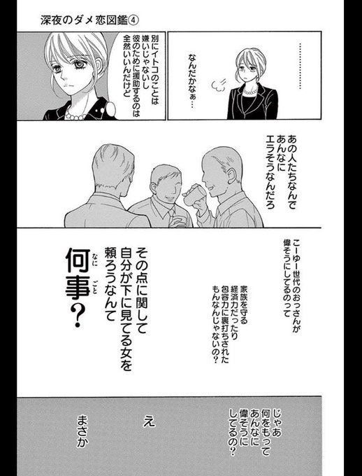 れーかさん の最近のツイート 8 Whotwi グラフィカルtwitter分析 れーかさん の最近のツイート 8 Whotwi グラフィカルtwitter分析