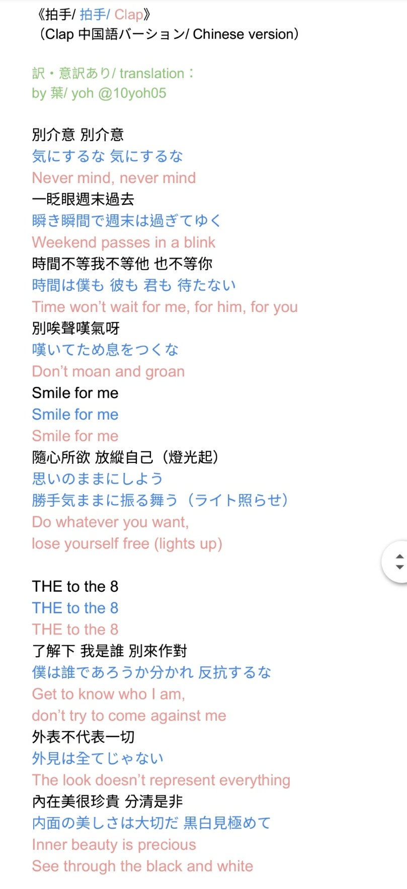 韓国 SEVENTEEN MAESTRO サノク ディエイト ミンハオ トレカ