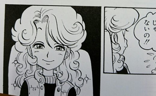 Dr.スランプ アラレちゃん 山吹みどり セル画 ドクタースランプ 鳥山明 Yahoo!オークション - セル画 Dr.スランプアラレちゃん 山吹みどり 原