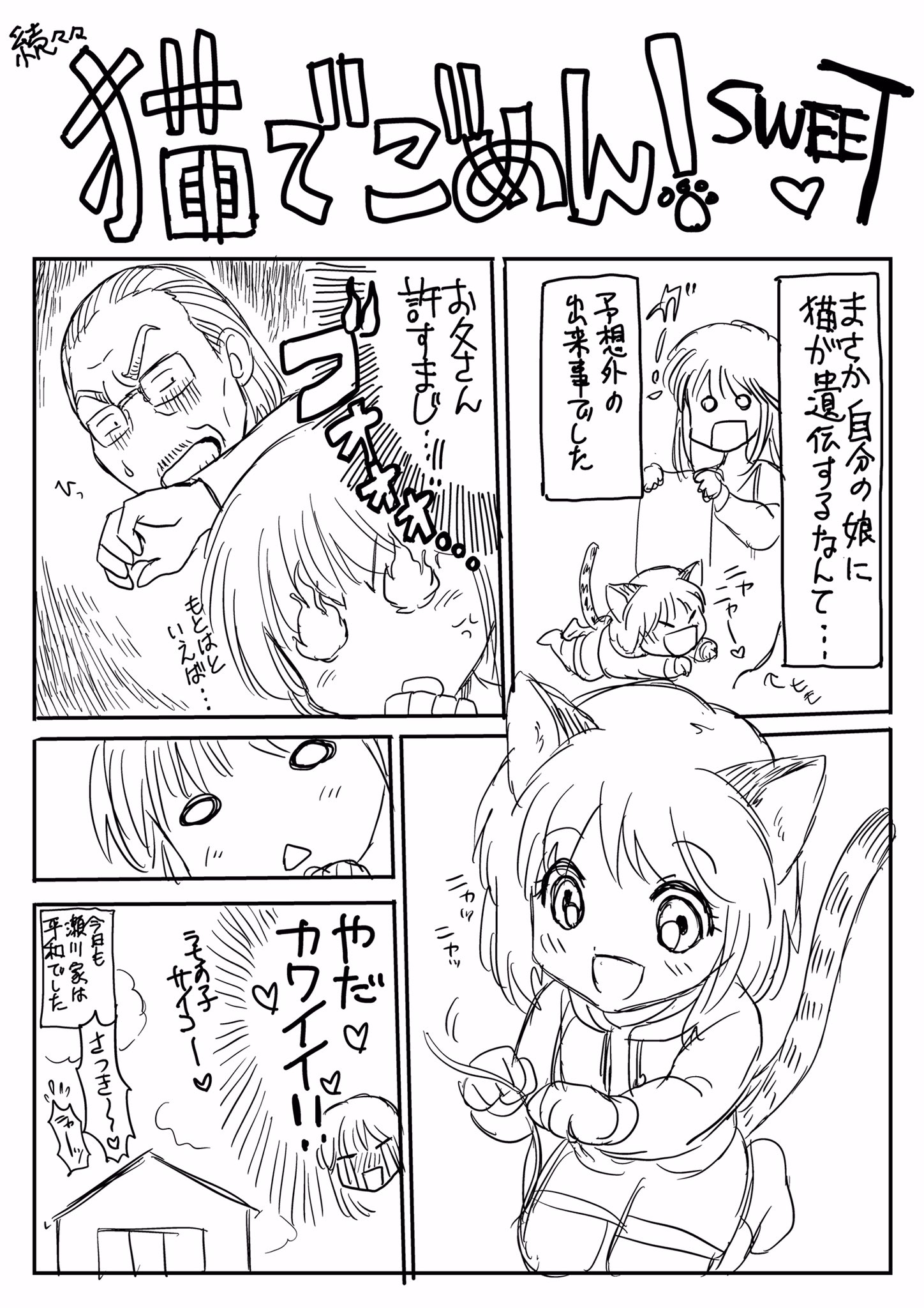 永野 あかね on X: 