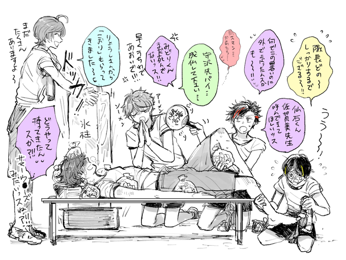 オーバーヒート 