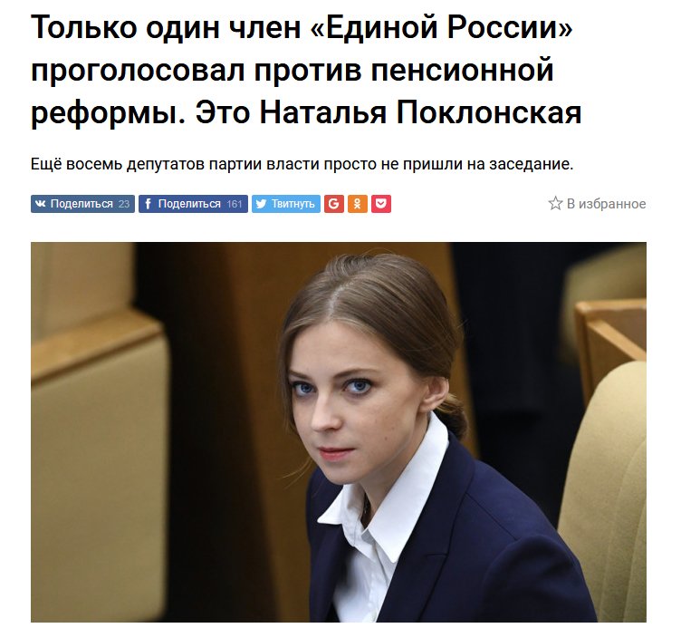 Лишь один самурай честь отстаивал
И самурай этот - женщина
Казалось бы, при чём здесь царь?