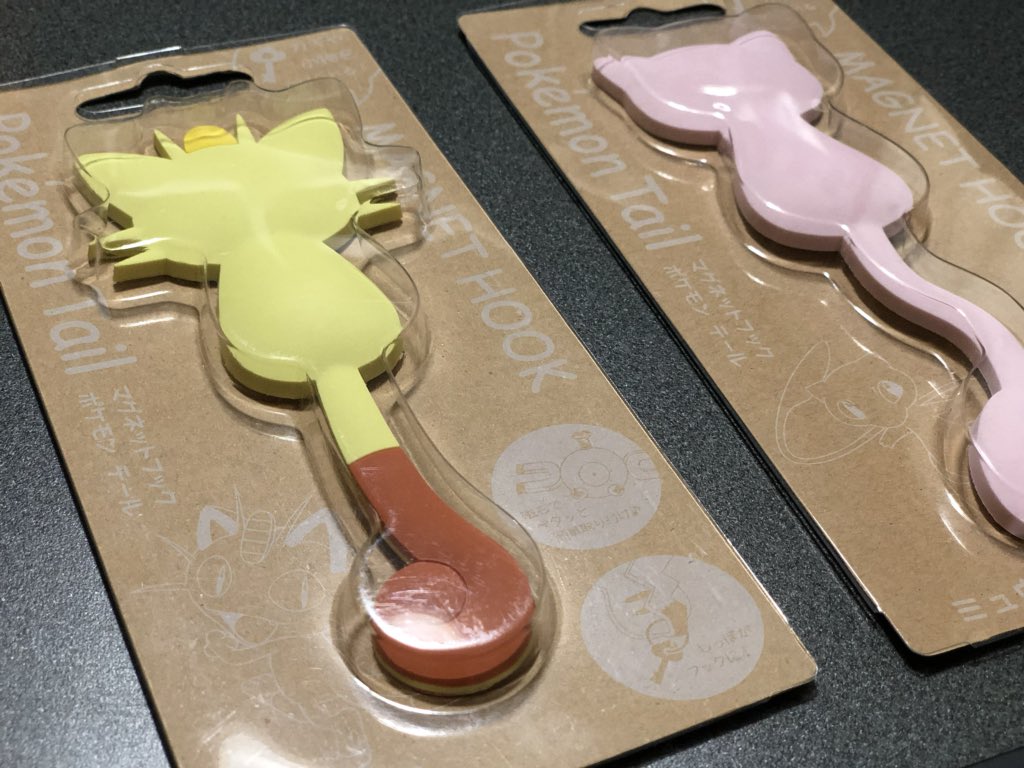 まこtoday しょうがなし男 ポケモンセンターでポケモンテールのミュウとニャースを購入しました ポケモン好き必見 これで帰ってきてから鍵をテールにかける楽しみと 出かける時に鍵をテールから取るという楽しみが増えた こういうのは人生の楽しみ