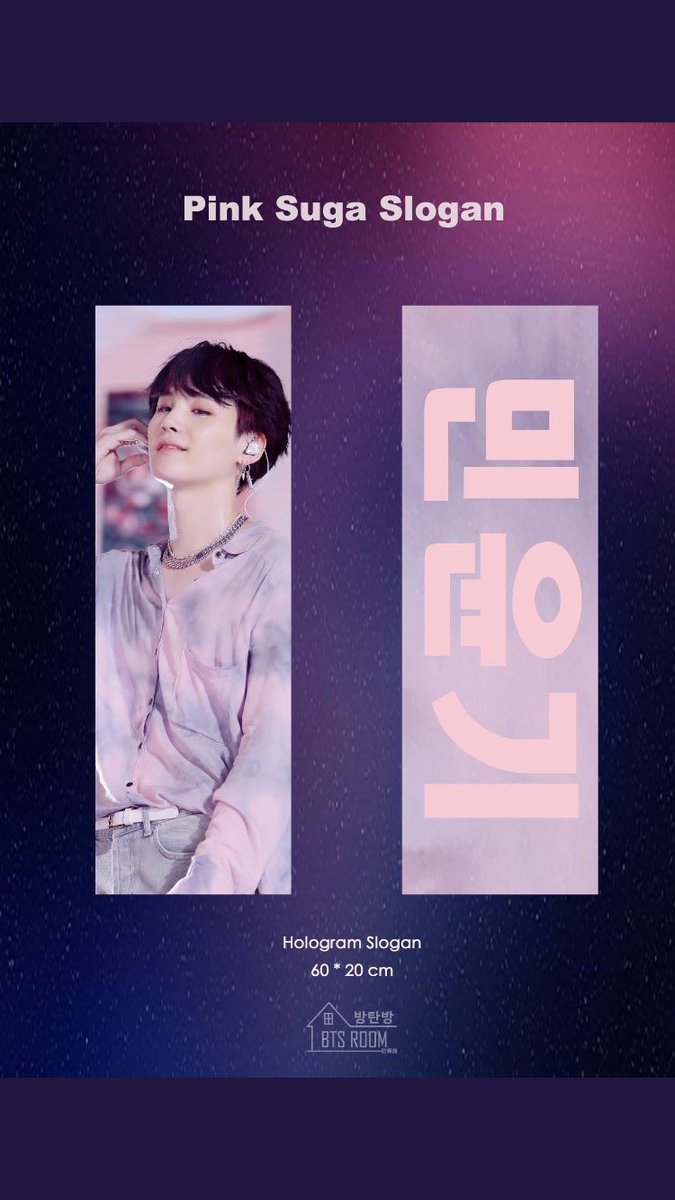 売買 bts ユンギ suga スローガン ecousarecycling.com