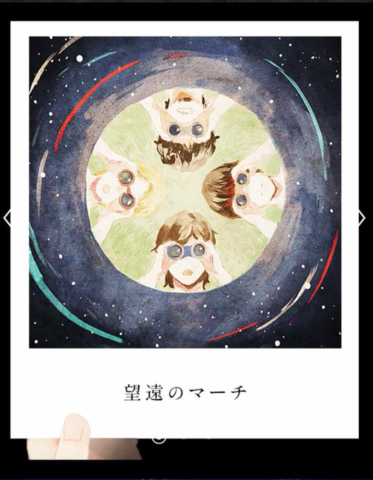 妖怪ウォッチワールドのtwitterイラスト検索結果