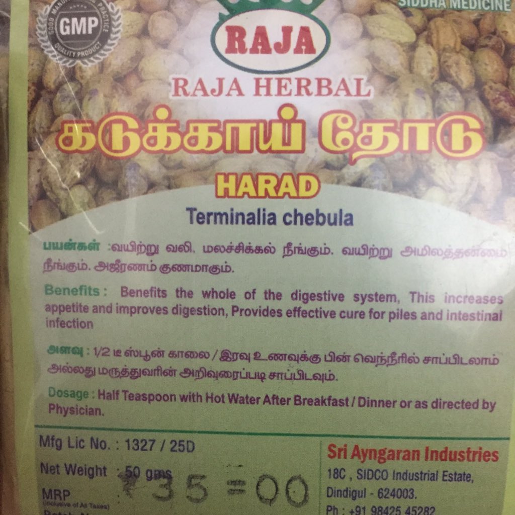 Uvanofficial's tweet photo. #self_reliance
#digestive_aid
தினமும் இரவு உறங்க போகும் (10 நிமிடம் )முன் ,1/2 டீஸ்பூன் கடுக்காய் தோல் பொடி ,1கப் வெதுவெதுப்பான நீரில் கரைத்து குடித்துவர அனைத்து வயிறு சம்பந்தமான பிரச்சனைகளும் சரியாகு���்.ரத்தத்தில் oxygen அளவு கூடி இளமையும் சுறுசுறுப்பும் தரும் .
#உவன்  #uvan https://t.co/iaMJLnbacy