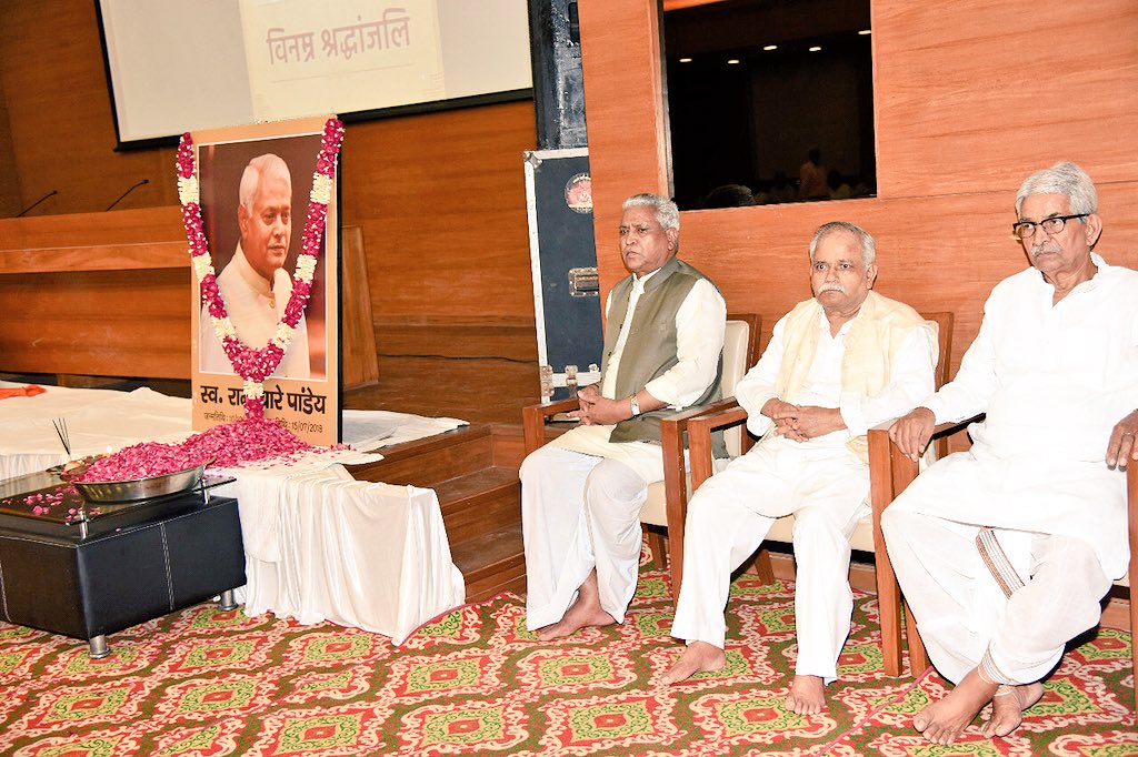 Ramlal's tweet photo. संघ के वरिष्ठ प्रचारक एवं भाजपा में विभिन्न सांगठनिक पदों पर अपनी सेवायें देने वाले श्री रामप्यारे पांडेय जी की शोकसभा में भावभीनी श्रद्धांजलि अर्पित की। उन्होंने अपना सम्पूर्ण जीवन संगठन और समाज के कल्याण में समर्पित कर दिया। ईश्वर पुण्यात्मा को श्रीचरणों में स्थान प्रदान करें। https://t.co/O8LFJ7Z2W0