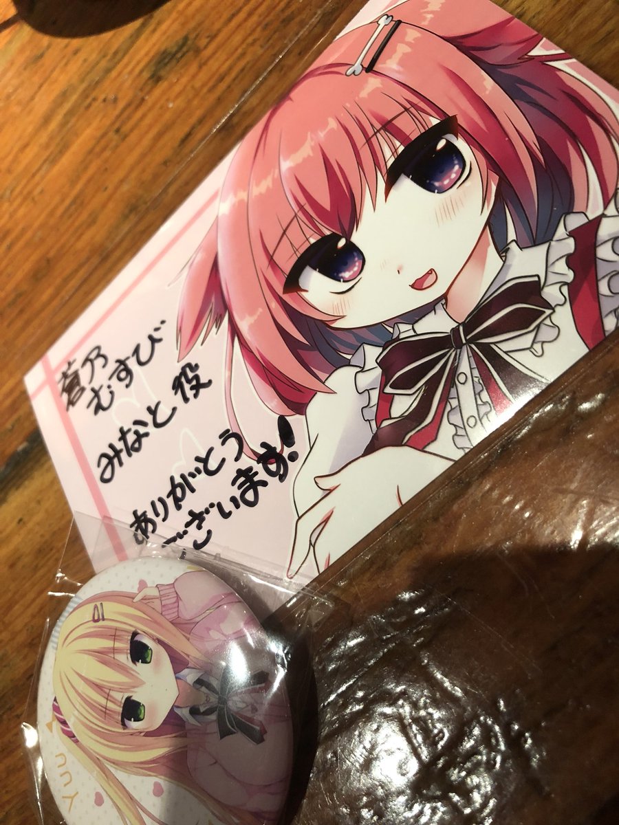 amekawashino's tweet photo. ラズキューみなとさん役の蒼乃さんにいただきました🙏💕
いっぱい為になるお話を伺えて、お酒が美味しくて、とても幸せでした🍭💕💕💕
楽しかったなぁ😍✨✨ https://t.co/S6uTslkXHm