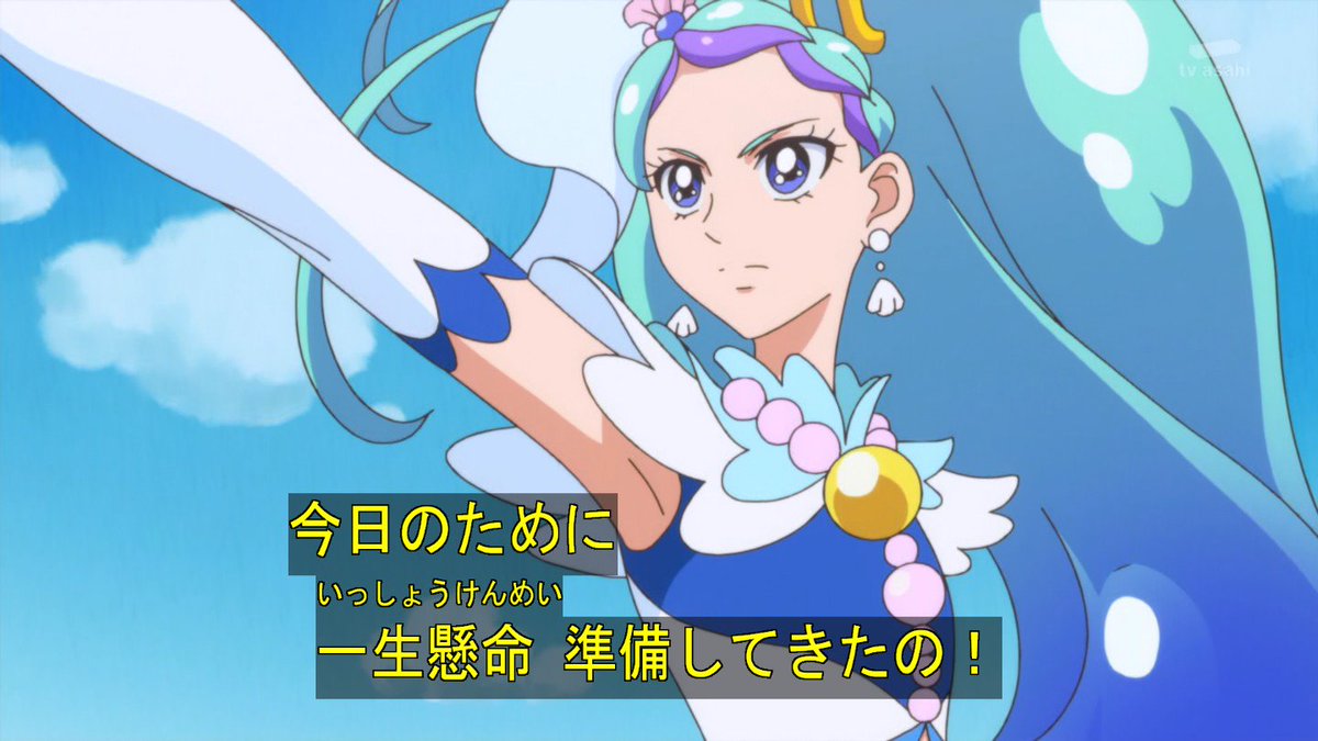 嘲笑のひよこ すすき 本日7月日は Go プリンセスプリキュア のキュアマーメイドこと海藤みなみの誕生日 おめでとう プリンセスプリキュア Precure プリキュア 海藤みなみ生誕祭 海藤みなみ生誕祭18 7月日は海藤みなみの誕生日 T