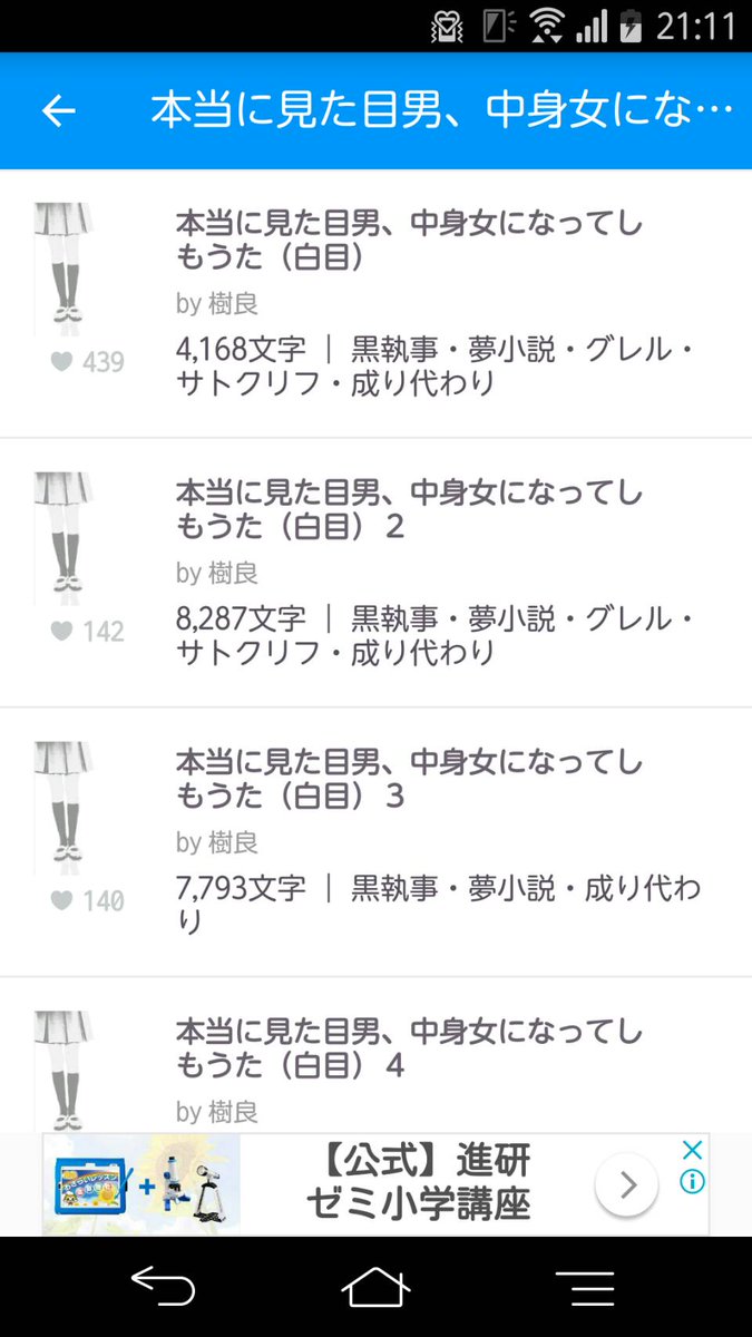 樹良 緋弾済み 僕の小説が好きそうなフォロワーさんにrtして届けておくれ コナン夢と黒執事の成り代わり書いてまーす 一番長いものを載せてますけどいろいろ書いてはいます とりあえず言いたいことは 黒執事好きな人集まって