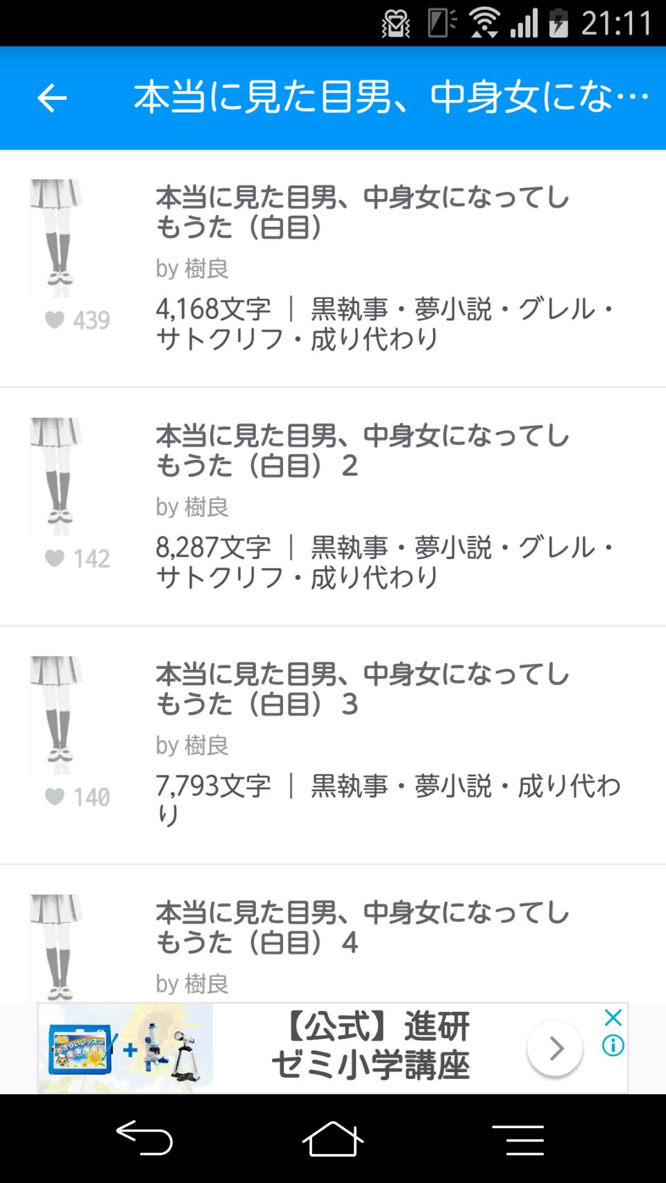 樹良 僕の小説が好きそうなフォロワーさんにrtして届けておくれ コナン夢と黒執事の成り代わり書いてまーす 一番長いものを載せてますけどいろいろ書いてはいます とりあえず言いたいことは 黒執事好きな 樹良 僕の小説が好きそうなフォロワーさんにrtして届けておくれ コナン夢と黒執事の成り代わり書いてまーす 一番長いものを載せてますけどいろいろ書いてはいます とりあえず言いたいことは 黒執事好きな