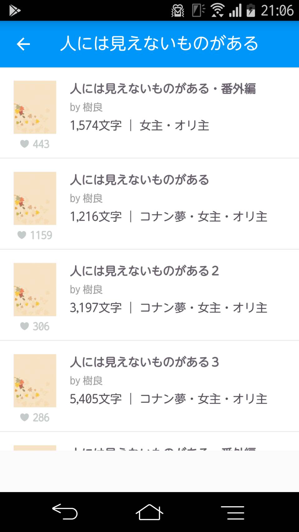 樹良 در توییتر 僕の小説が好きそうなフォロワーさんにrtして届けておくれ コナン夢と黒執事の成り代わり書いてまーす 一番長いものを載せてますけどいろいろ書いてはいます とりあえず言いたいことは 黒執事好きな人 樹良 در توییتر 僕の小説が好きそうなフォロワーさんにrtして届けておくれ コナン夢と黒執事の成り代わり書いてまーす 一番長いものを載せてますけどいろいろ書いてはいます とりあえず言いたいことは 黒執事好きな人