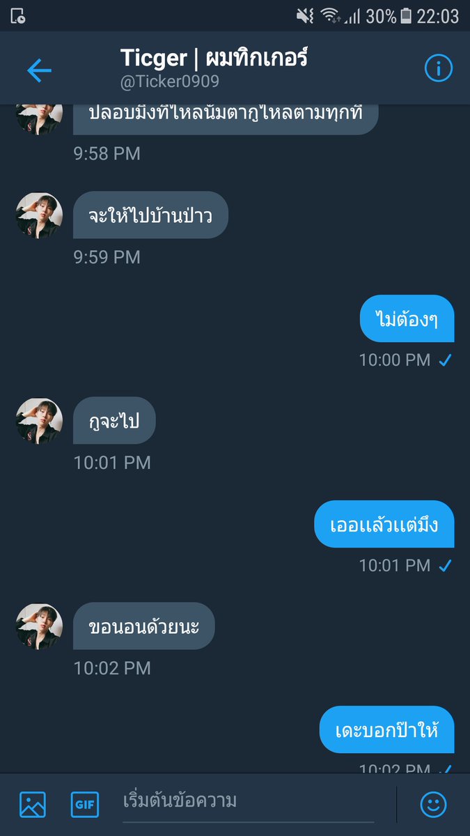 คราม |  ผมเหงา tweet media