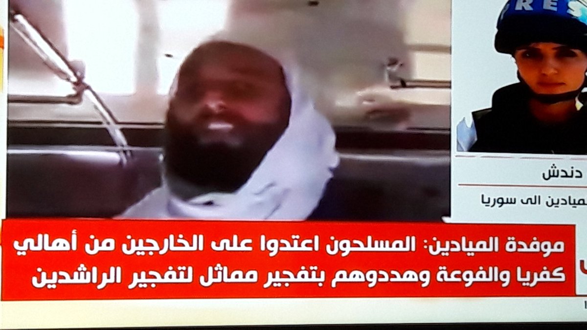 Nabil_abdlsater's tweet photo. هذا الشيطان الإرهابي الذي صعد الى باصات اهالي كفريا والفوعة وشتم وهدد .. ستكون جثته وجثث اقرانه وقوداً لمحرقة ادلب على يد ابطال الجيش السوري وحزب الله https://t.co/JRdkv17yJ3