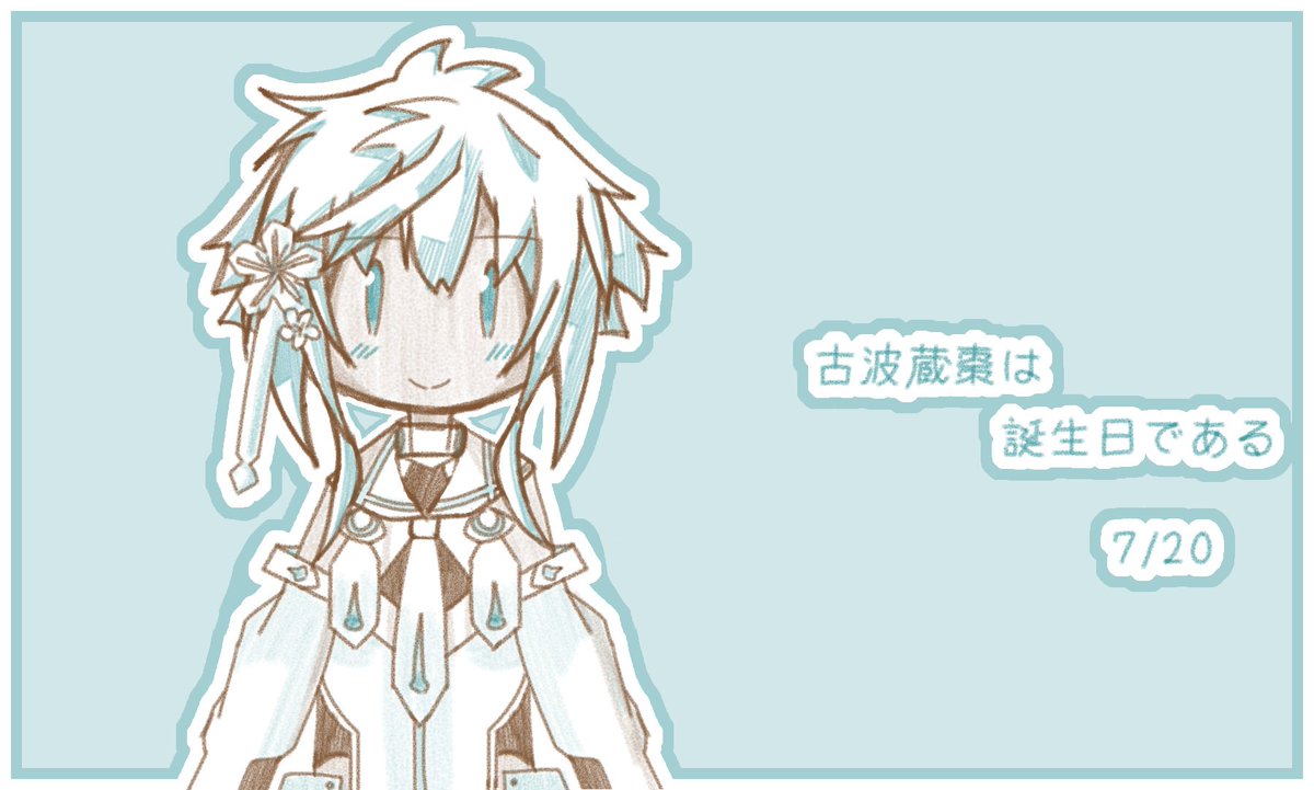 Twoucan 古波蔵棗生誕祭18 の注目ツイート イラスト マンガ コスプレ モデル Twoucan 古波蔵棗生誕祭18 の注目ツイート イラスト マンガ コスプレ モデル