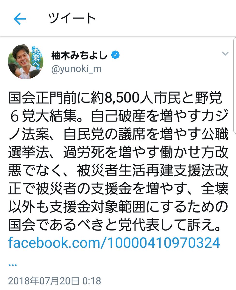 ハーマイオニーグレンジゃぃ なんだ なんだ こんなことしてる暇あるんか もう少し地元被災地の役に立つこと考えられんのか 情けない 自分がどうやったら目立つかしか考えてないな ほんま次から次へと思いつかないでくれよ いいかげん自分
