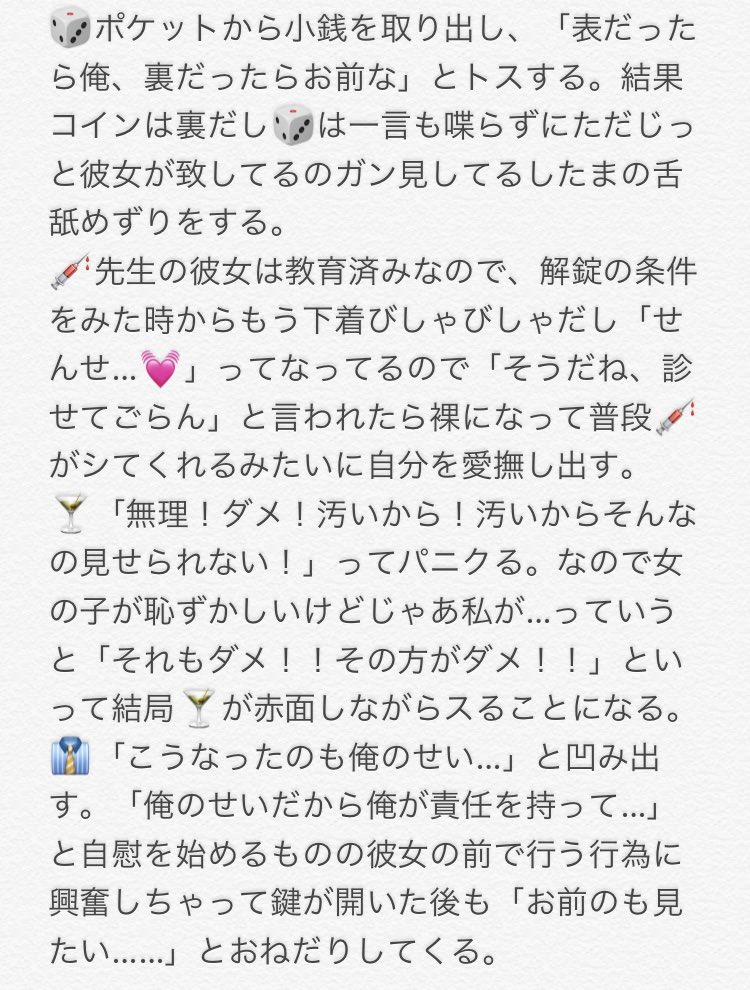 Hpmi夢 R指定有り Ver 1