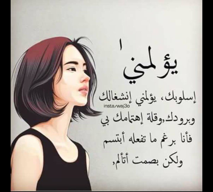 EmanShahen10's tweet photo. 😞😟😟😢🙊 https://t.co/tGqC86QdWP
