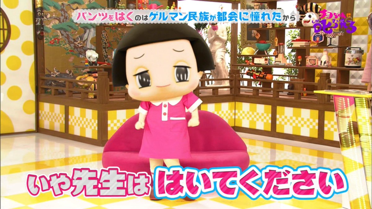 チコちゃん ec_single_chicochan_01-300x300.png