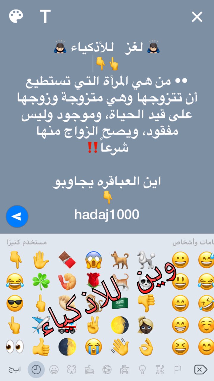 الحياة المرأة متزوجة ان تتزوجها وهي ويصح شرعا وزوجها منها تستطيع من على التي هي قيد الزواج ‏من هي