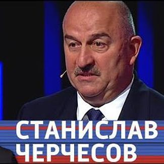 Чемпионат мира по футболу закончился, и теперь можно однозначно сказать: это было здорово!
Слушайте большое большое интервью Станислава Черчесова, главного тренера нашей сборной в нашем приложении!

#подкасты #спорт #футбол #чм2018 #SoundStream_спорт

soundstream.media/audio/645579