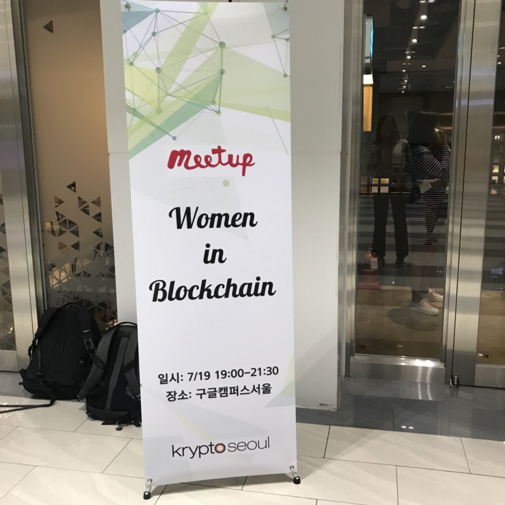 ARamJin's tweet photo. [Women in Blockchain]
2018 Korea Blockchain Week
With #ericakang
Perfect meet up!!

#WomenInBlockchain
#KoreaBlockchainWeek2018
#KBW2018 #blockchainweek #2018코리아블록체인위크 #밋업 #우먼인블록체인 #googlecampusseoul #meetup #blockchain #influencer #blockchaininfluencer #Irene https://t.co/jG7uPT0bPI