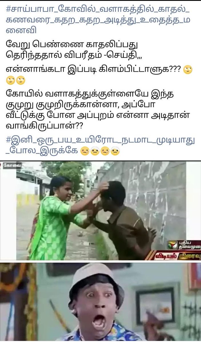 MPulithevan's tweet image. 