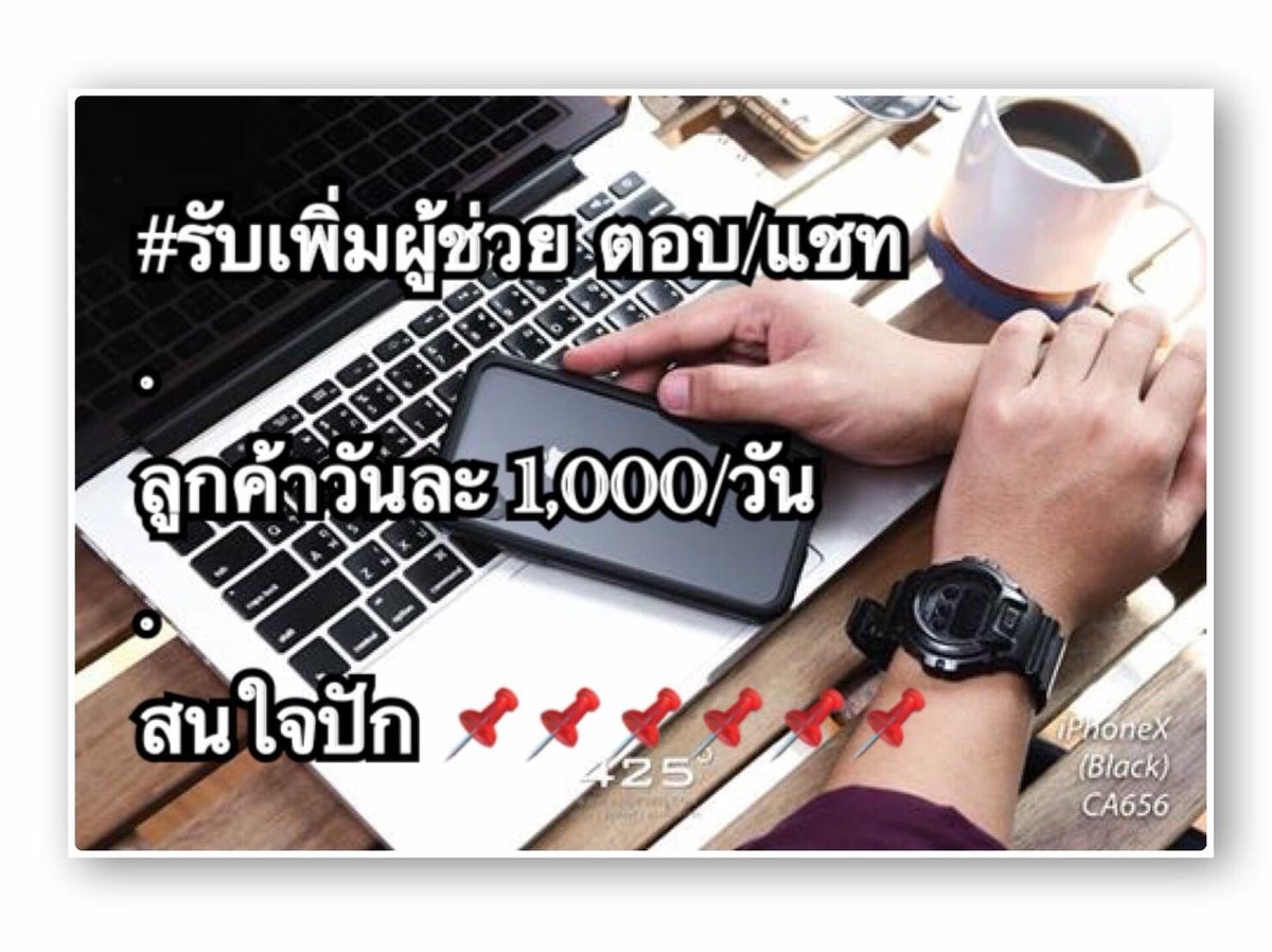 PNetidol's tweet photo. สนใจทักไลน์👉@kpt1886q #หาเงิน #หางานทํา #หาเงินติ่ง #หาเงินออนไลน์ #ติ่งเกาหลี #ติ่งชวนเที่ยว #พีรญา #ทอยปอนด์ #สิงโตปราชญา #คริสพีรวัส 
#เนียลอง
#วายุเทพยุทธ์
#SWEENG
#ToyotaThaiLeague
#AF4FlashbackConcert
#YOONA_SoWonderfulDayinBKK
#dek63
#TheTeamChef #ChulaCuteBoy #หางานทํา https://t.co/GCqzCBrb0i