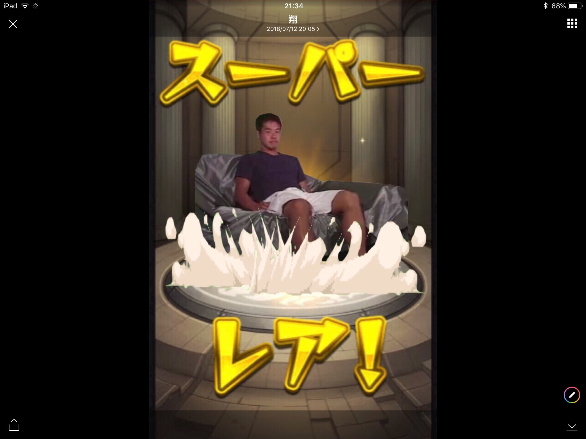 武田登輝 時間差 Twitter ನಲ ಲ スーパーレアパンドラの田所 Mur Kmr Ton Tdkr以外の物にカルピスをかけ 死亡させる モンスト 野獣先輩 Tdkr