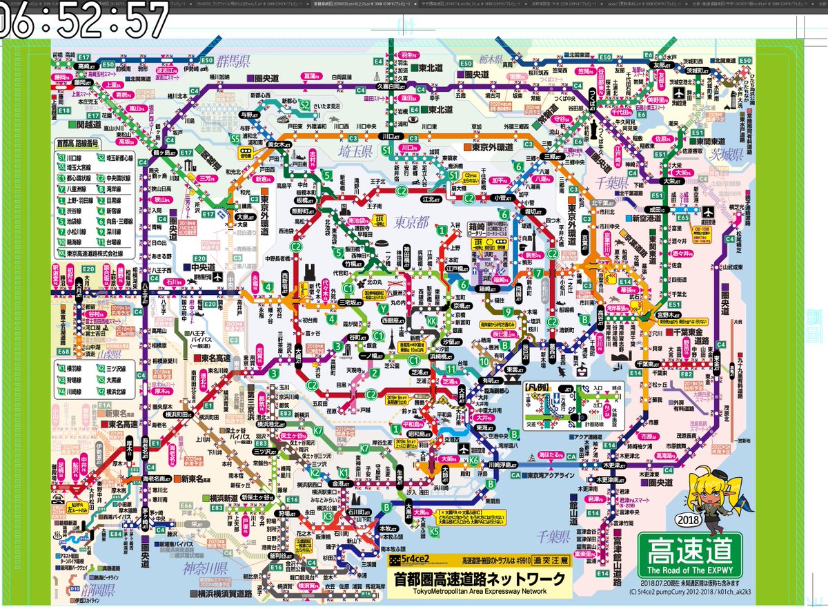 道路 地図 高速 道の駅、サービスエリア、パーキングエリアと高速道路マップ