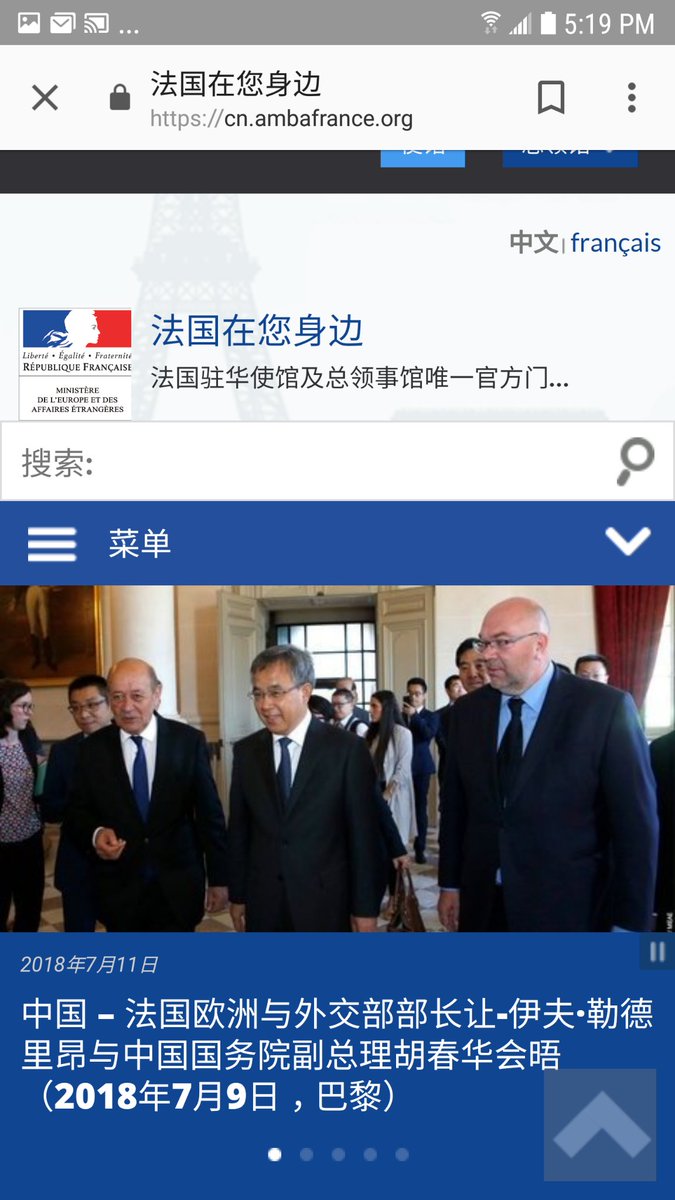 Hotmoon皮浪小猪on Twitter 法国驻华大使馆中国 法国欧洲与外交部部长让 伊夫 勒德里昂与中国国务院副总理胡春华会晤 18年7月9日 巴黎 作为法国总统今年1月和法国总理6月访华的延续 此次会晤就双方如何在贸易 投资 民用核能 航空 农产品加工等领域加强合作 Hotmoon皮浪小猪on Twitter 法国驻华大使馆中国 法国欧洲与外交部部长让 伊夫 勒德里昂与中国国务院副总理胡春华会晤 18年7月9日 巴黎 作为法国总统今年1月和法国总理6月访华的延续 此次会晤就双方如何在贸易 投资 民用核能 航空 农产品加工等领域加强合作