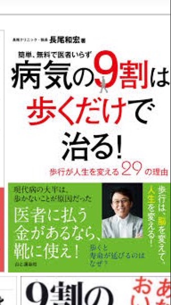 抗がん剤で殺される