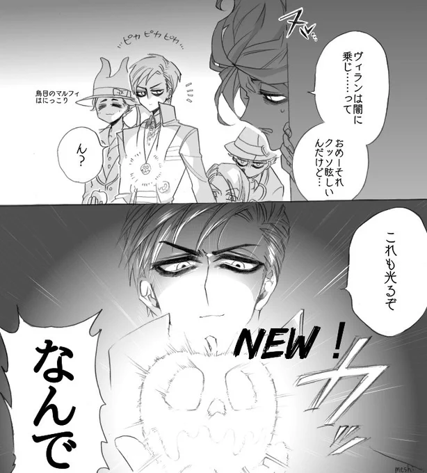 なんで毒リンゴすぐに光るの 
