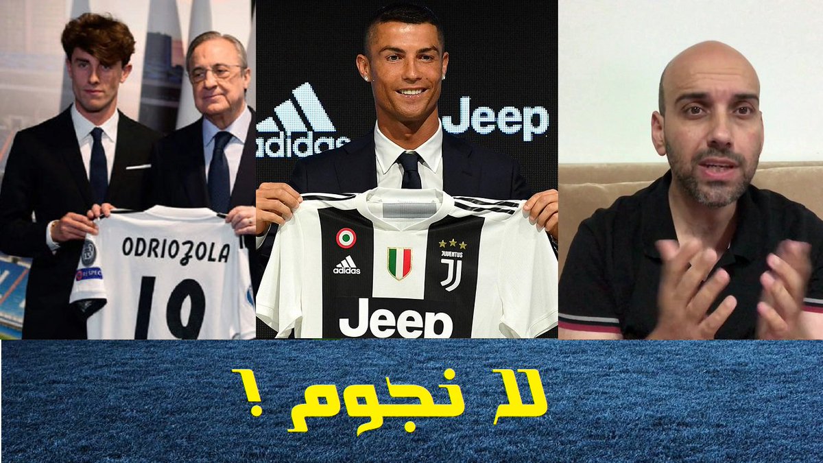 mohammedawaad's tweet photo. لماذا ريال مدريد ليس مضطراً لشراء بديل رونالدو ؟ .. ولكنه مضطر لشراء لاعب محدد!

شاهد:  https://t.co/WtDpVGgIWW https://t.co/SO8XpeJEqo
