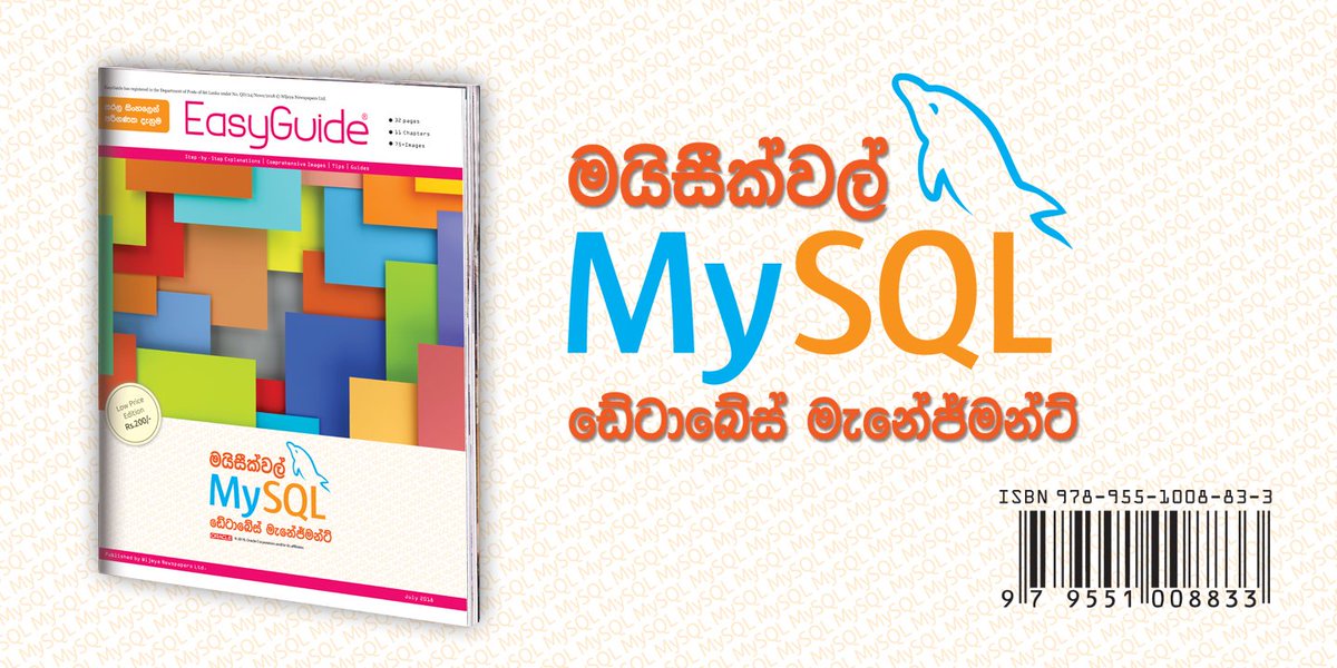 easyguide_book's tweet image. 