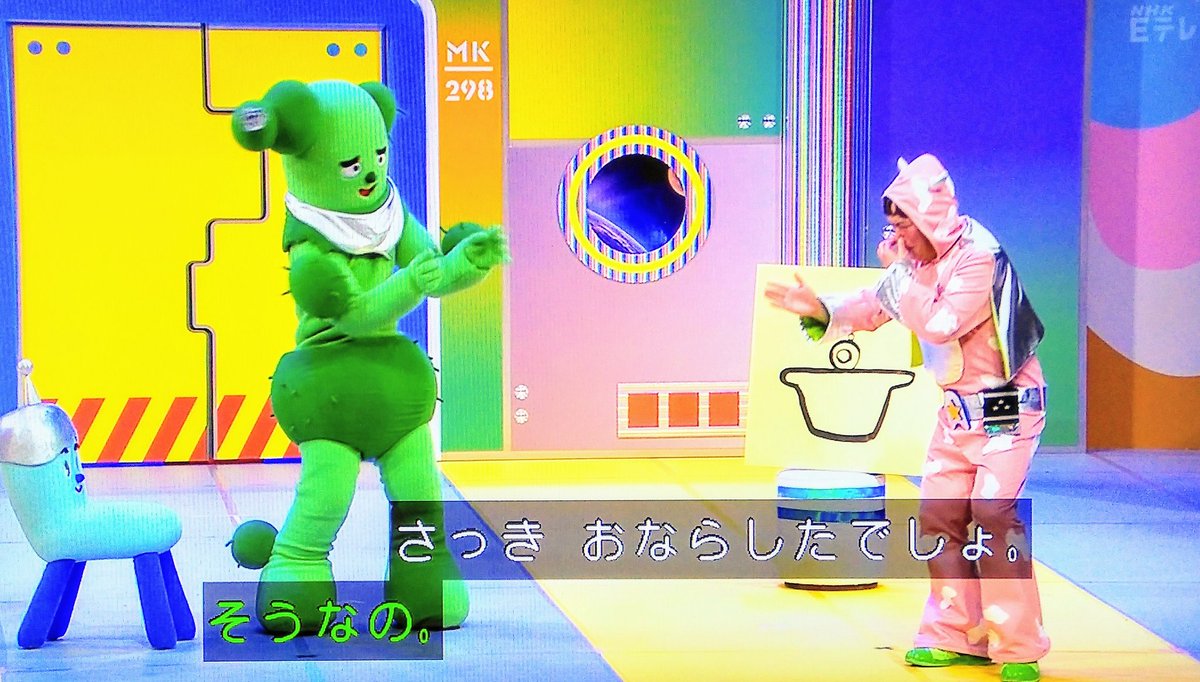 サボさん　ページ サボさん - Apple Music