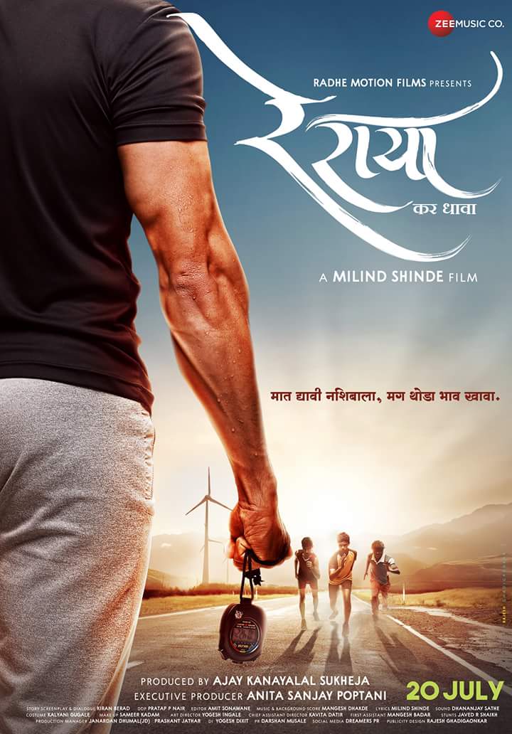 Sandy_Pimpalkar's tweet photo. 'रे राया' कर धावा. तुम्ही हि करा धावा तुमच्या जवळच्या चित्रपटगृहात. रे राया उद्या पासून संपूर्ण महाराष्ट्रात प्रदर्शित. #ReRaya #20July2018 @Bhushan_Pradhan 
@SanskrutiOfficl  @iammilindshinde sir all the best https://t.co/dwes5MCwNK