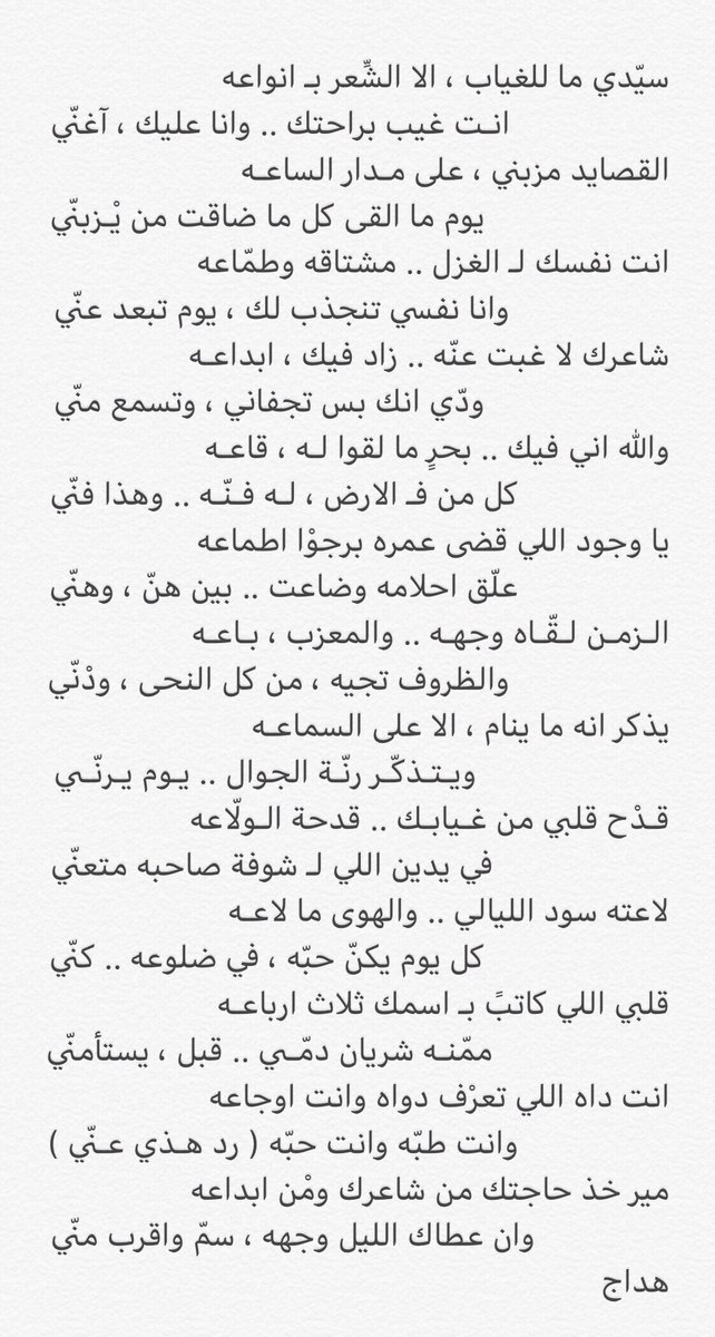 ردّها عني :
