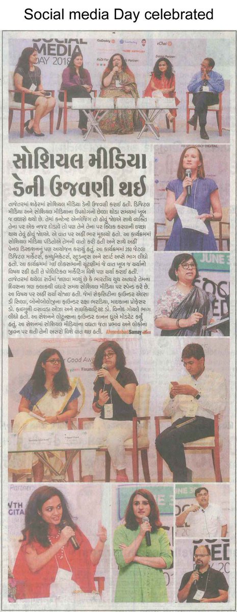GurnoorKBehl's tweet photo. #InTheNews :: On the panel for "Digital Trends &amp; Its Impact On Consumers &amp; Brands" at @ReDiSocials Digital Dialogue 2018, in partnership with @UNICEFIndia, where we celebrated World #SocialMediaDay on 30th June 2018. #ReDi2018 https://t.co/5sjLl8tbgG