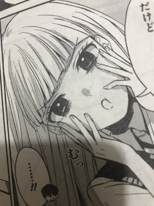 昨日発売だったジャンプSQ.RISEに読み切り載ってます🙏 