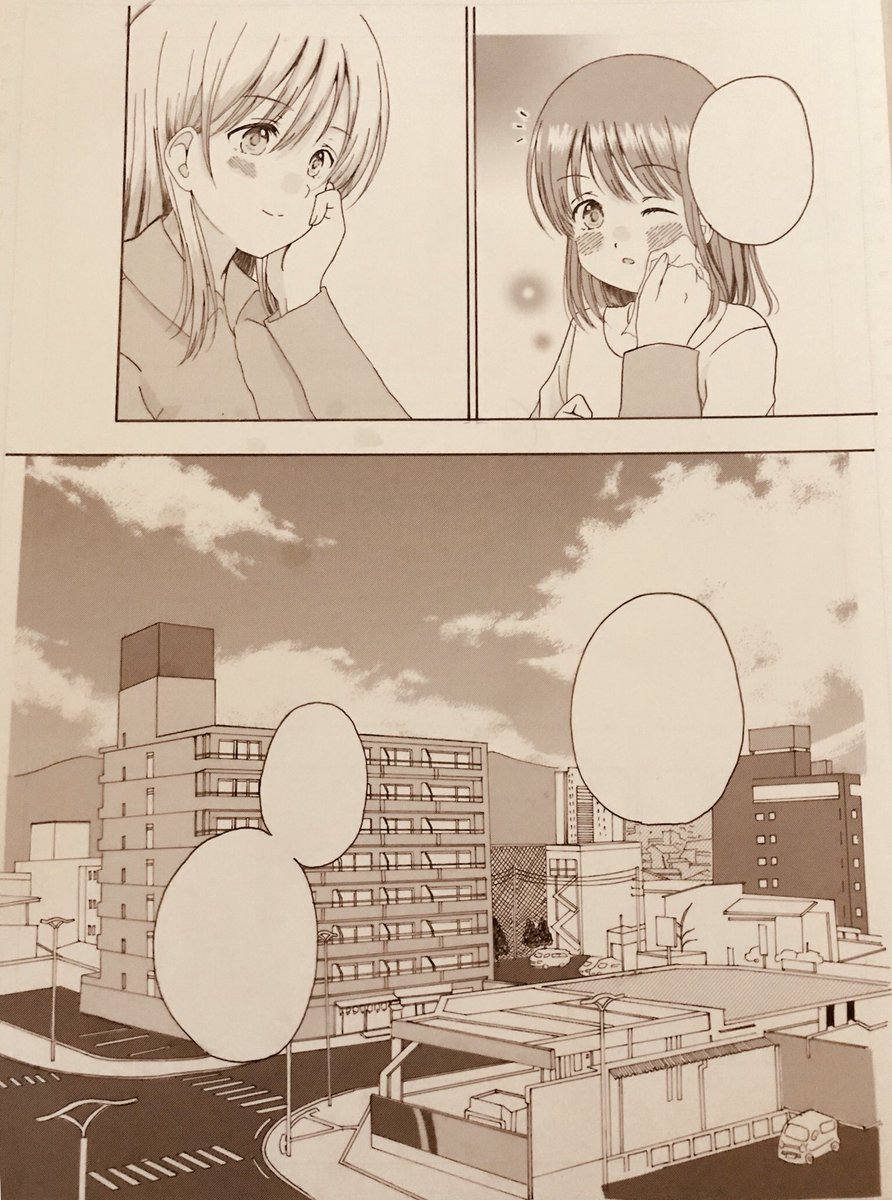 作業中のマンガをパシャり。
間に合え〜…… 