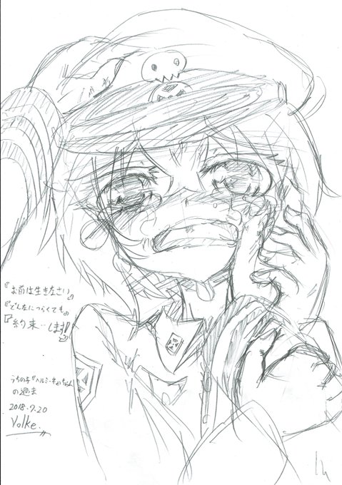 うちの子『ヘルミーネ・トレーガー』ちゃんの過去 #うちの子 #創作 #創作キャラ #オリジナル #オリキャラ #アナログ #アナログ絵   #ヘルミーネ・トレーガー   #軍服 #軍人 #兵士 