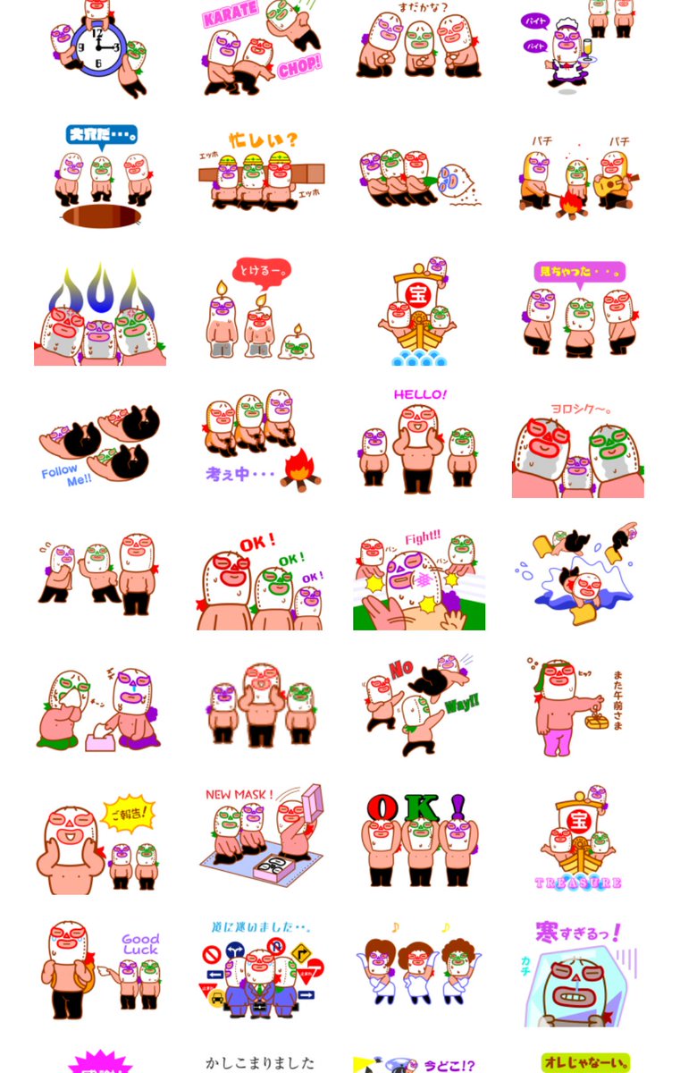 Prismheart Lineスタンプ على تويتر 面白可愛いでしょ Prismheart Lineスタンプ على تويتر 面白可愛いでしょ