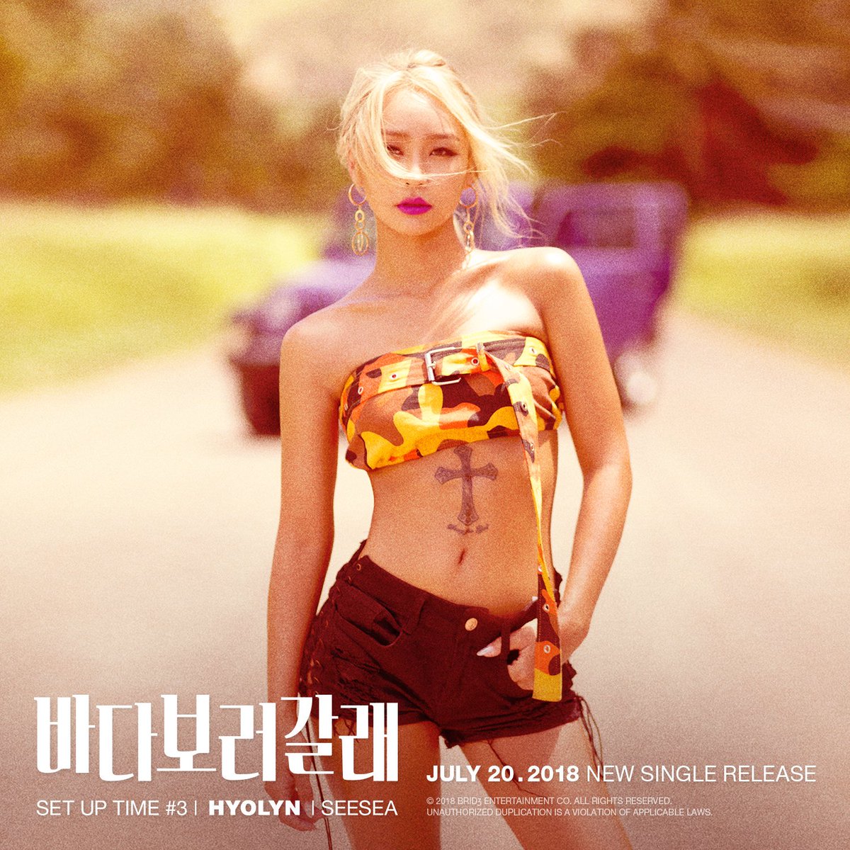 officialhyolyn_'s tweet photo. 여름 #띵곡 탄생 예감! 청량함으로 #더위뿌셔 #효린 is Back #바다보러갈래 #SEESEA #0720 #pm6 https://t.co/u7g9qKbdF3