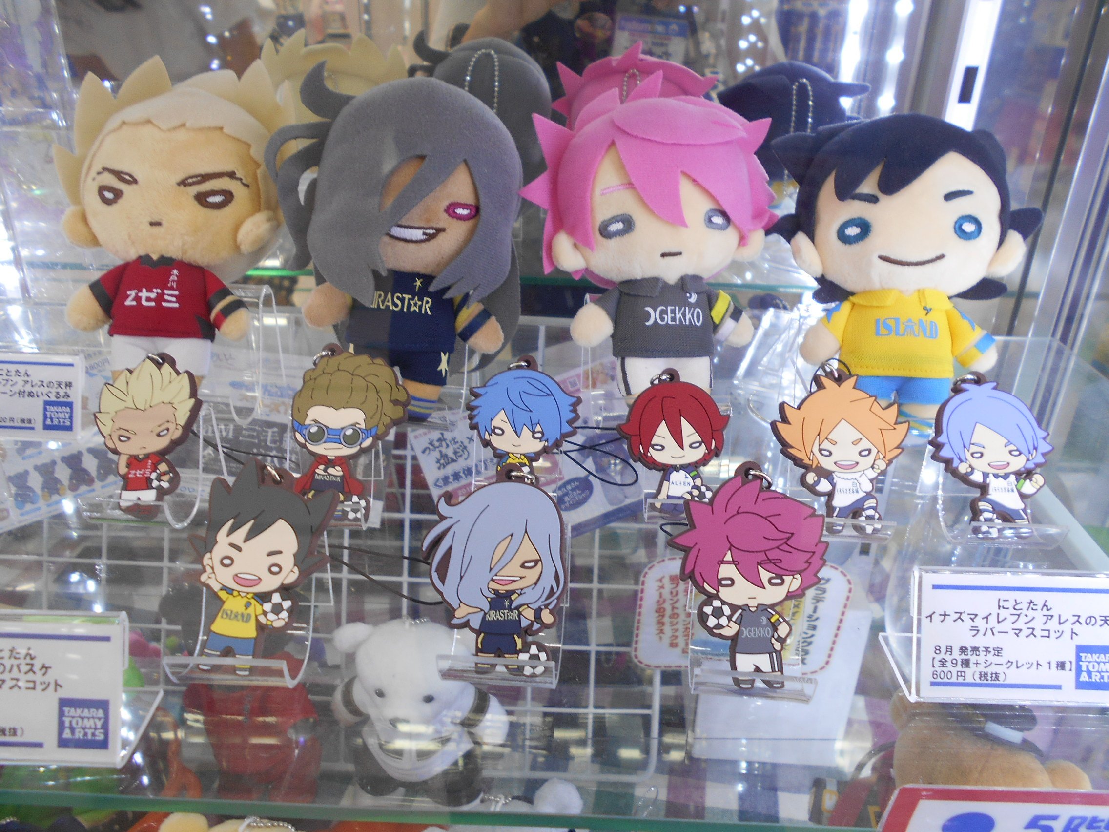 アニメイト池袋本店 on X: 