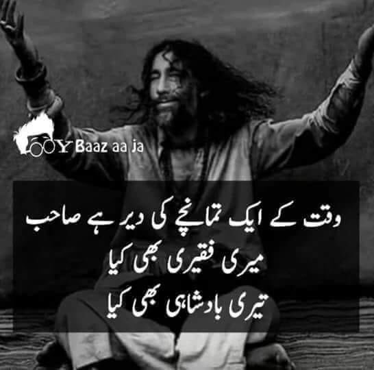MereMohabaT's tweet photo. https://t.co/PmrnGCXyhf